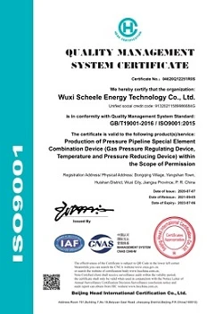 Quality Management System Certificate